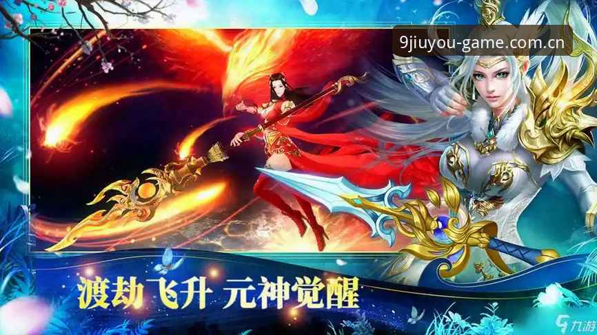 九游平台2025新版下载完整指南：从安装到实时赛事数据，一篇讲透